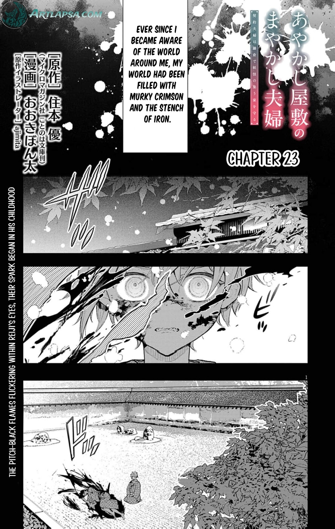 Ayakashi Yashiki no Mayakashi Fufu - Keiyaku Fufu wa Kamakura de Yokai no Tsudou ie wo Mamoru Chapter 23 page 5 - 