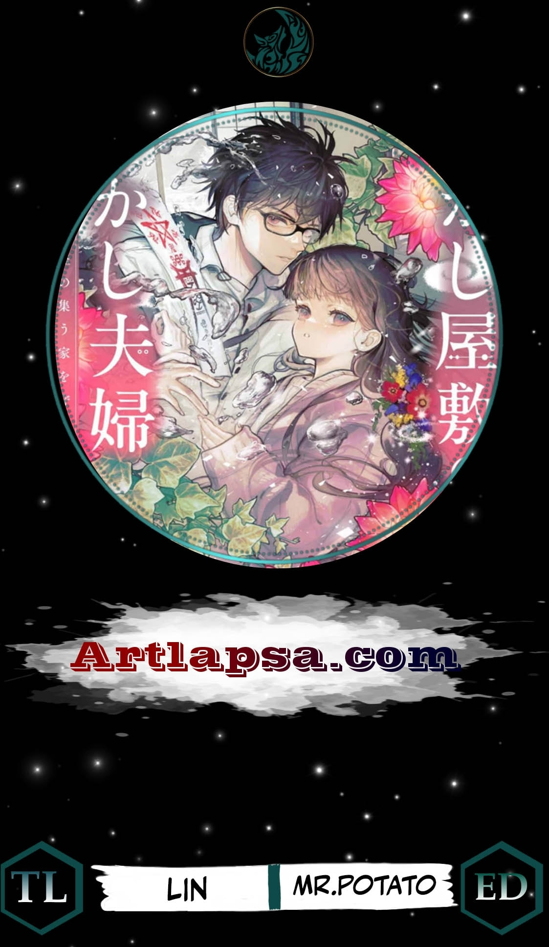 Ayakashi Yashiki no Mayakashi Fufu - Keiyaku Fufu wa Kamakura de Yokai no Tsudou ie wo Mamoru Chapter 24 page 1 - 