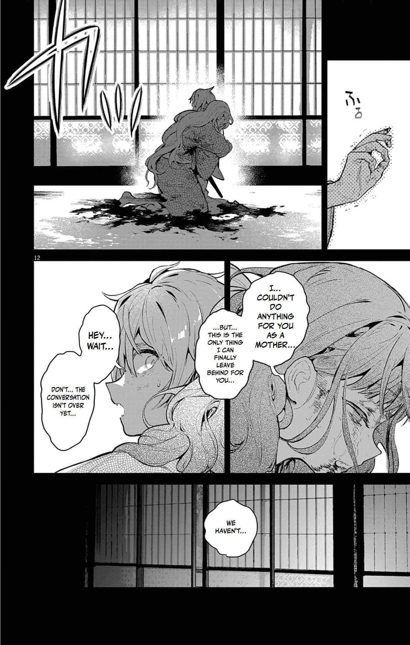 Ayakashi Yashiki no Mayakashi Fufu - Keiyaku Fufu wa Kamakura de Yokai no Tsudou ie wo Mamoru Chapter 24 page 15 - 