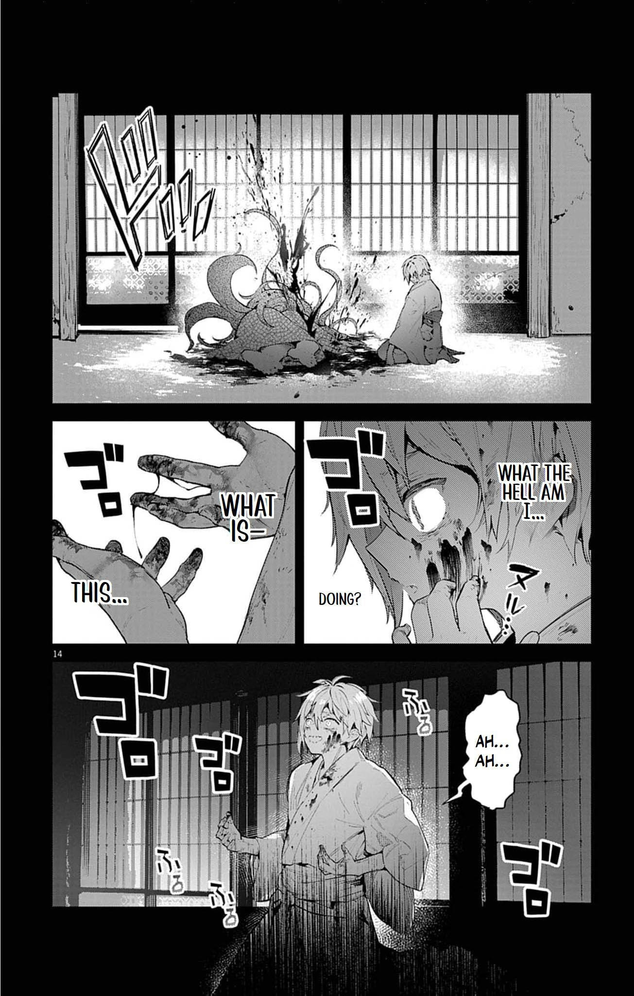 Ayakashi Yashiki no Mayakashi Fufu - Keiyaku Fufu wa Kamakura de Yokai no Tsudou ie wo Mamoru Chapter 24 page 17 - 