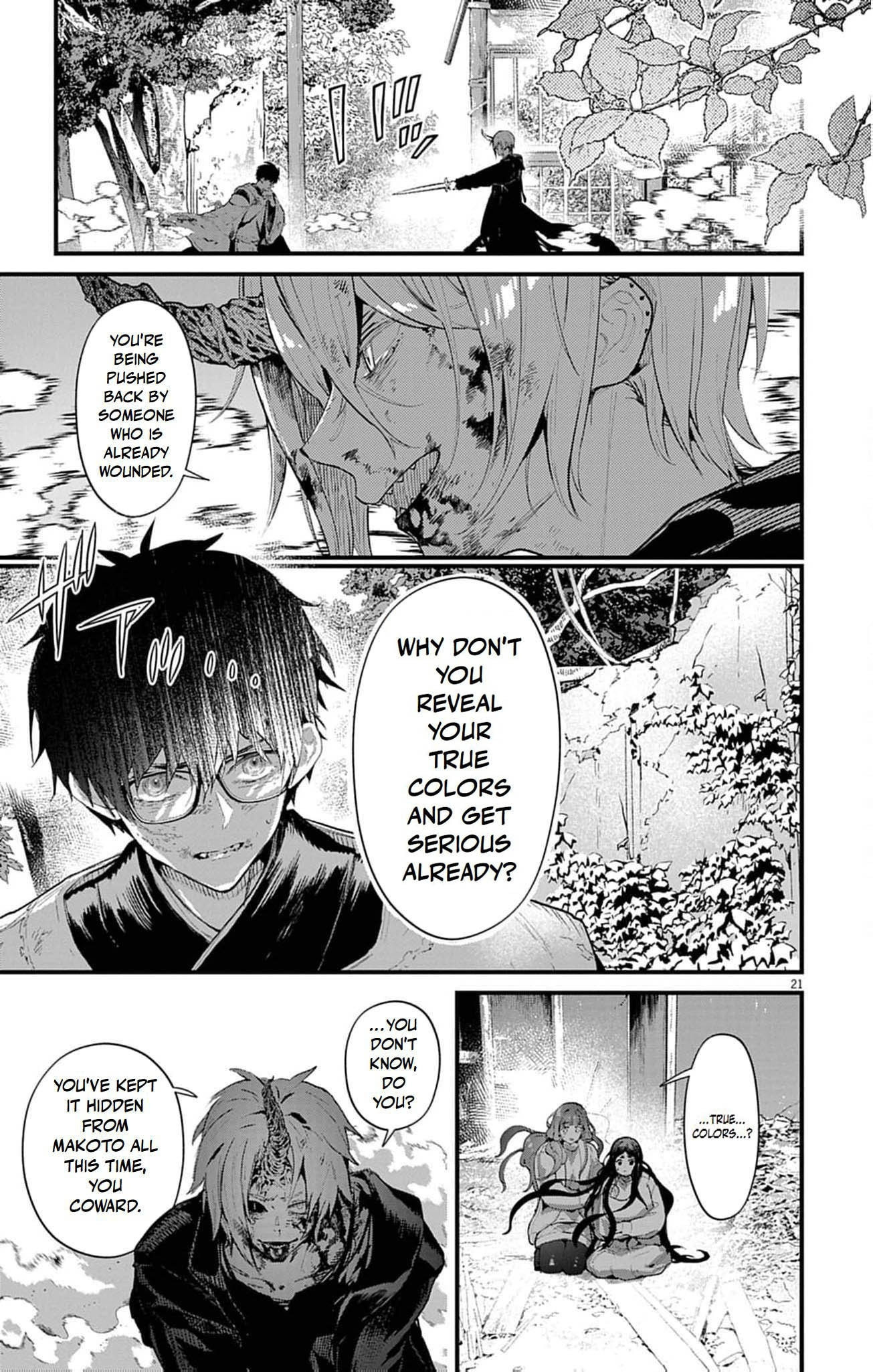 Ayakashi Yashiki no Mayakashi Fufu - Keiyaku Fufu wa Kamakura de Yokai no Tsudou ie wo Mamoru Chapter 24 page 24 - 