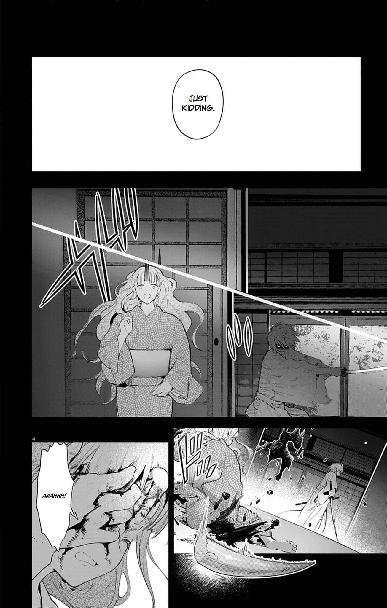 Ayakashi Yashiki no Mayakashi Fufu - Keiyaku Fufu wa Kamakura de Yokai no Tsudou ie wo Mamoru Chapter 24 page 7 - 