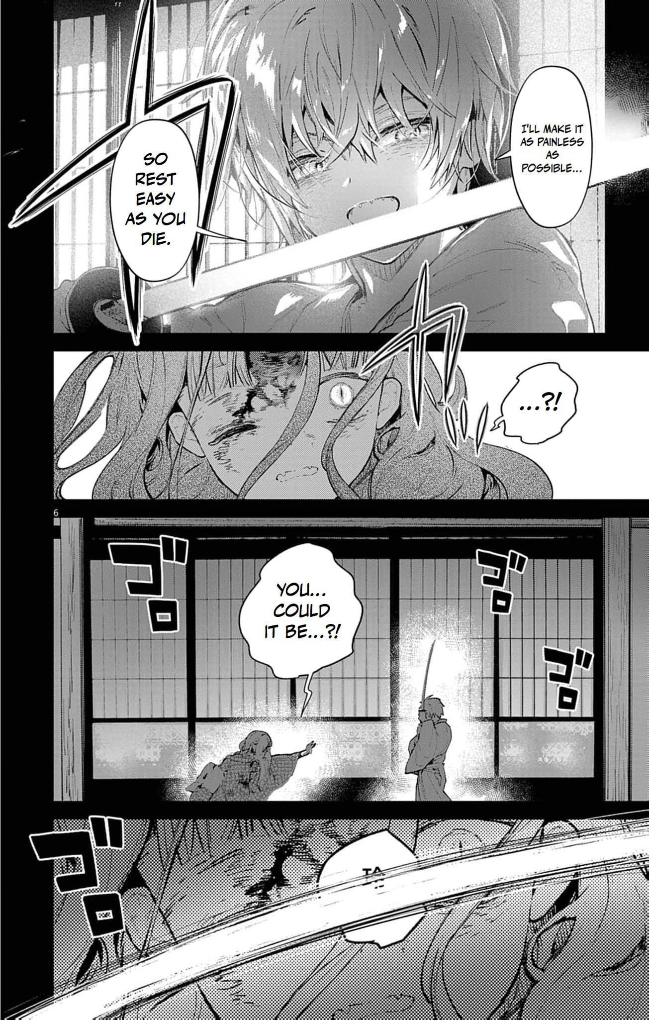 Ayakashi Yashiki no Mayakashi Fufu - Keiyaku Fufu wa Kamakura de Yokai no Tsudou ie wo Mamoru Chapter 24 page 9 - 