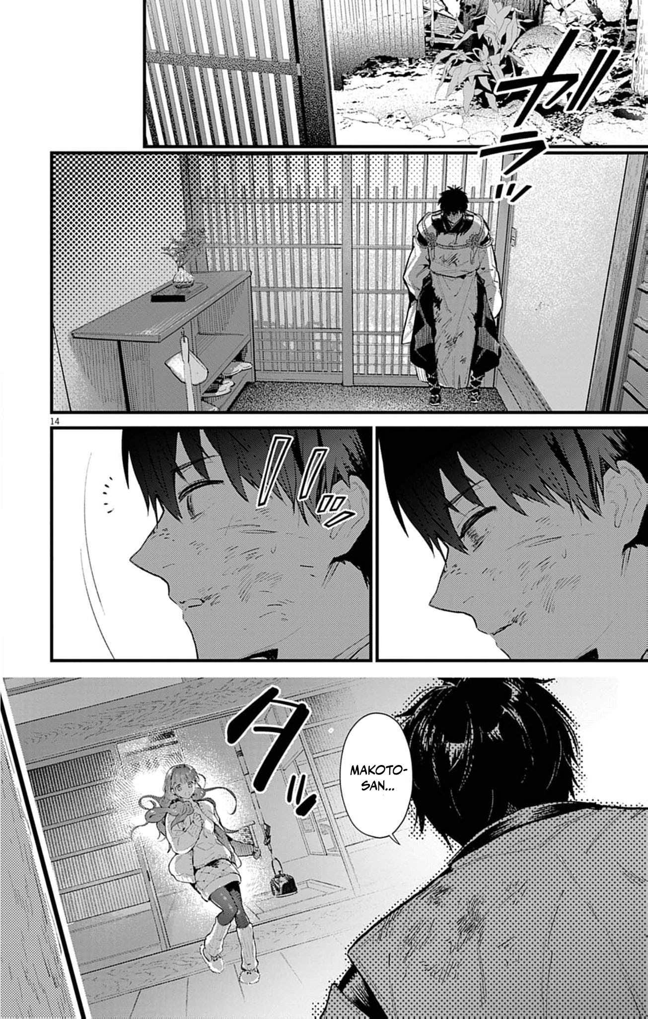 Ayakashi Yashiki no Mayakashi Fufu - Keiyaku Fufu wa Kamakura de Yokai no Tsudou ie wo Mamoru Chapter 26 page 17 - 