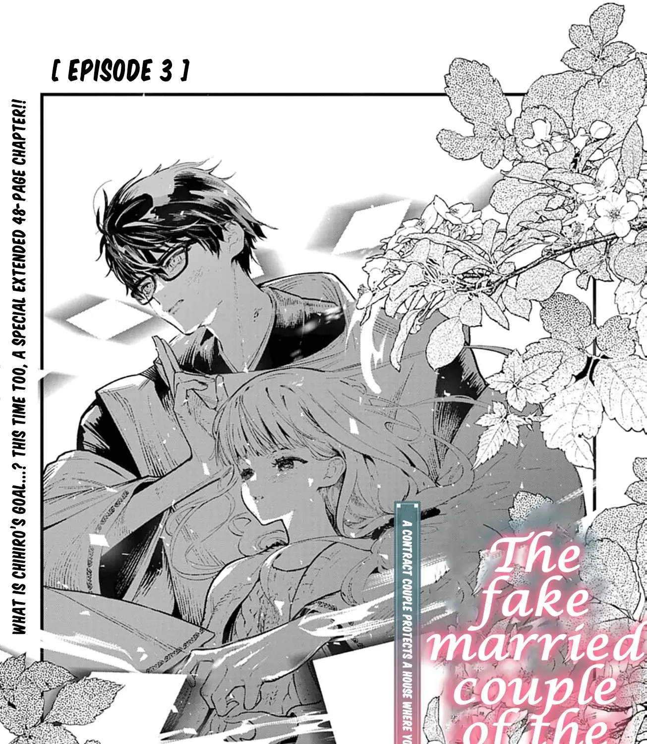 Ayakashi Yashiki no Mayakashi Fufu - Keiyaku Fufu wa Kamakura de Yokai no Tsudou ie wo Mamoru Chapter 3 page 7 - 