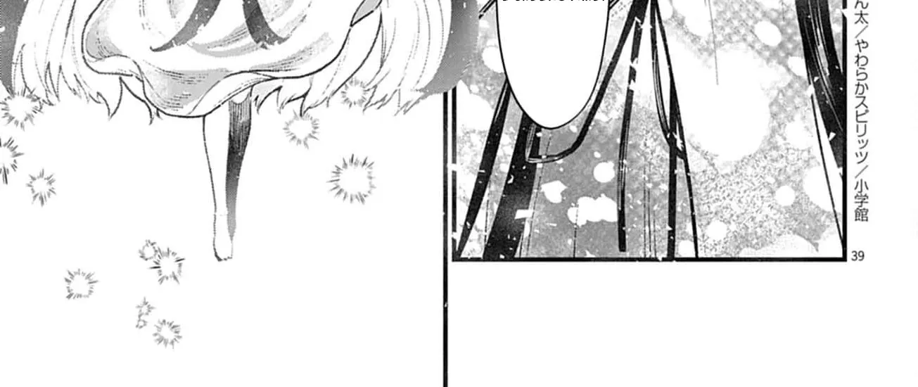 Ayakashi Yashiki no Mayakashi Fufu - Keiyaku Fufu wa Kamakura de Yokai no Tsudou ie wo Mamoru Chapter 3 page 84 - 