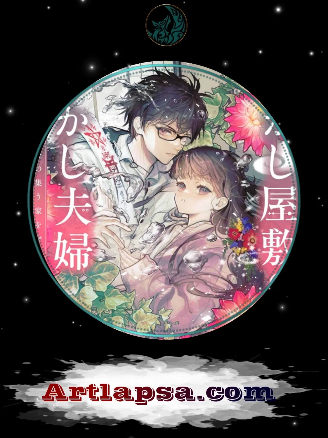 Ayakashi Yashiki no Mayakashi Fufu - Keiyaku Fufu wa Kamakura de Yokai no Tsudou ie wo Mamoru Chapter 4 page 1 - 