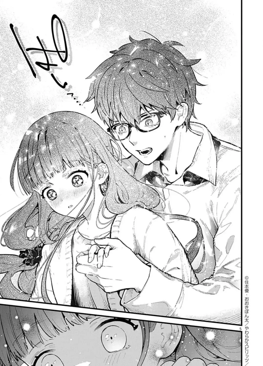 Ayakashi Yashiki no Mayakashi Fufu - Keiyaku Fufu wa Kamakura de Yokai no Tsudou ie wo Mamoru Chapter 4 page 15 - 