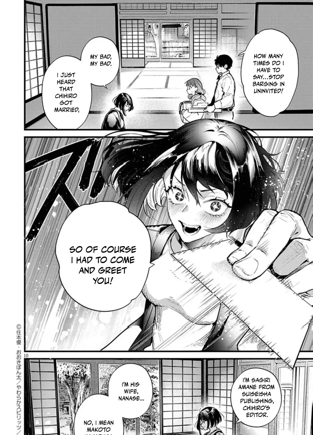 Ayakashi Yashiki no Mayakashi Fufu - Keiyaku Fufu wa Kamakura de Yokai no Tsudou ie wo Mamoru Chapter 4 page 25 - 