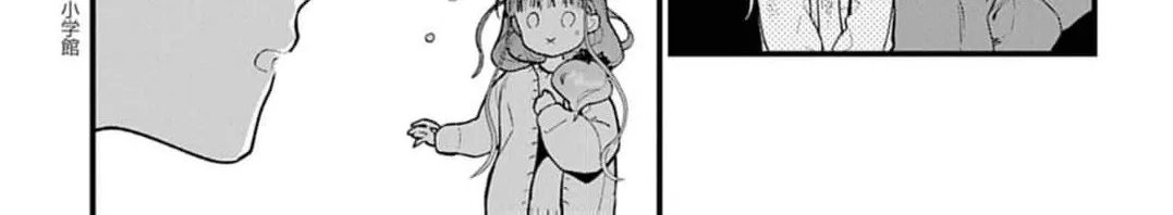 Ayakashi Yashiki no Mayakashi Fufu - Keiyaku Fufu wa Kamakura de Yokai no Tsudou ie wo Mamoru Chapter 4 page 30 - 