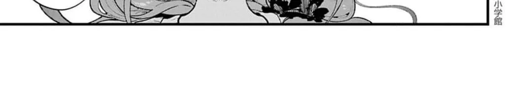 Ayakashi Yashiki no Mayakashi Fufu - Keiyaku Fufu wa Kamakura de Yokai no Tsudou ie wo Mamoru Chapter 4 page 32 - 