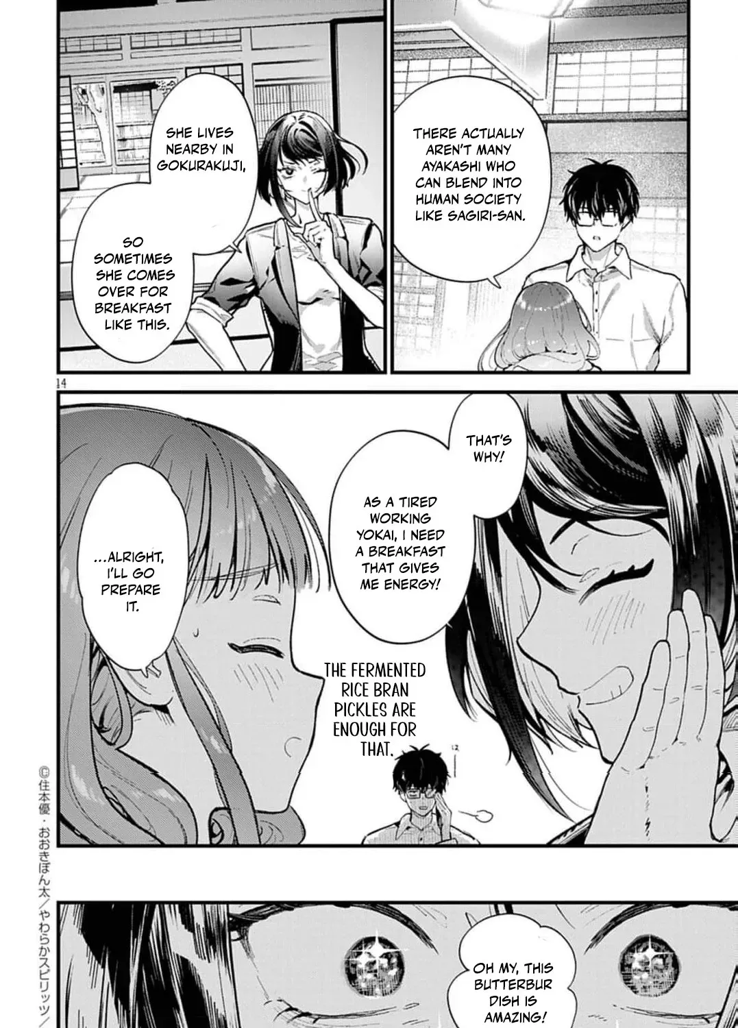 Ayakashi Yashiki no Mayakashi Fufu - Keiyaku Fufu wa Kamakura de Yokai no Tsudou ie wo Mamoru Chapter 4 page 33 - 