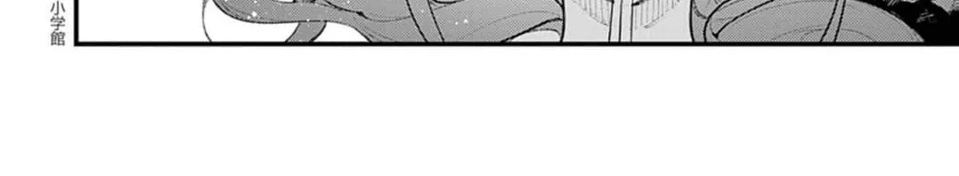 Ayakashi Yashiki no Mayakashi Fufu - Keiyaku Fufu wa Kamakura de Yokai no Tsudou ie wo Mamoru Chapter 4 page 38 - 
