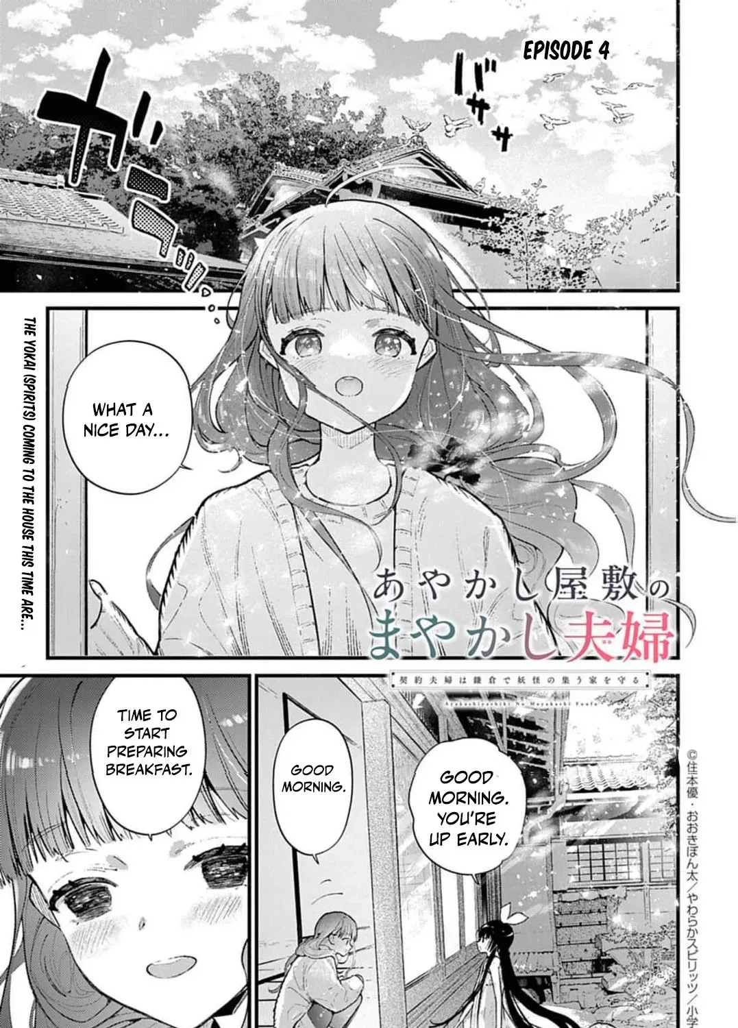 Ayakashi Yashiki no Mayakashi Fufu - Keiyaku Fufu wa Kamakura de Yokai no Tsudou ie wo Mamoru Chapter 4 page 7 - 