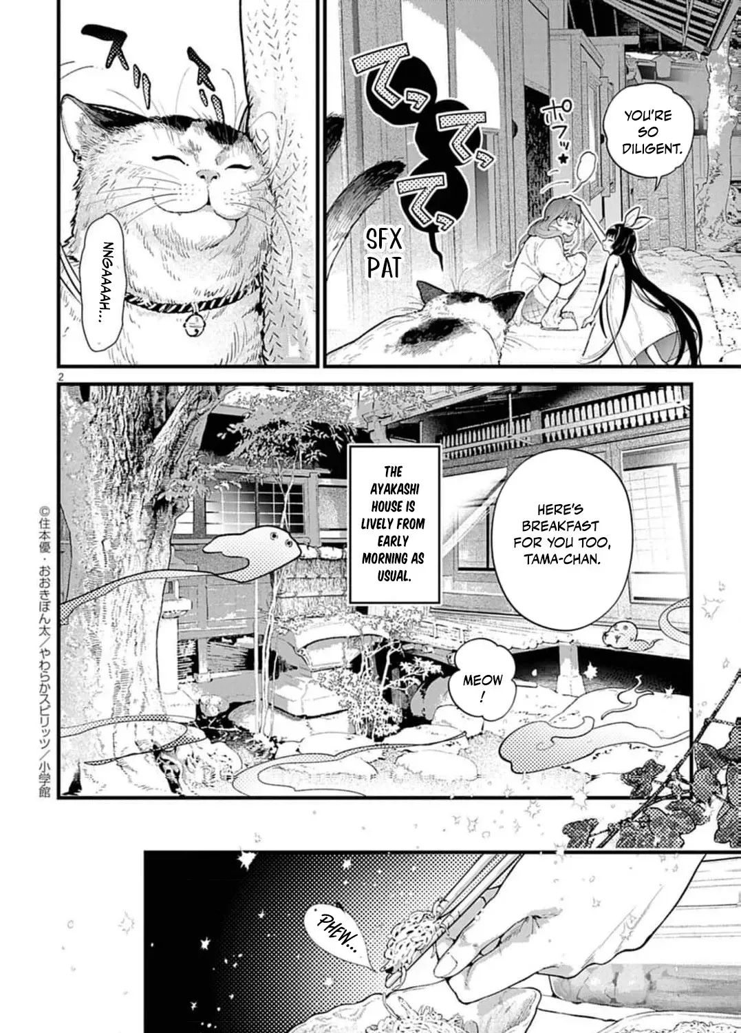 Ayakashi Yashiki no Mayakashi Fufu - Keiyaku Fufu wa Kamakura de Yokai no Tsudou ie wo Mamoru Chapter 4 page 9 - 