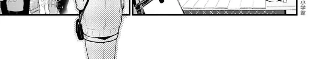 Ayakashi Yashiki no Mayakashi Fufu - Keiyaku Fufu wa Kamakura de Yokai no Tsudou ie wo Mamoru Chapter 5 page 12 - 