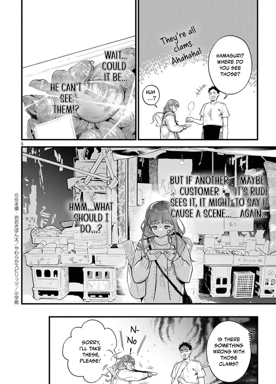 Ayakashi Yashiki no Mayakashi Fufu - Keiyaku Fufu wa Kamakura de Yokai no Tsudou ie wo Mamoru Chapter 5 page 17 - 