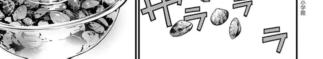Ayakashi Yashiki no Mayakashi Fufu - Keiyaku Fufu wa Kamakura de Yokai no Tsudou ie wo Mamoru Chapter 5 page 20 - 