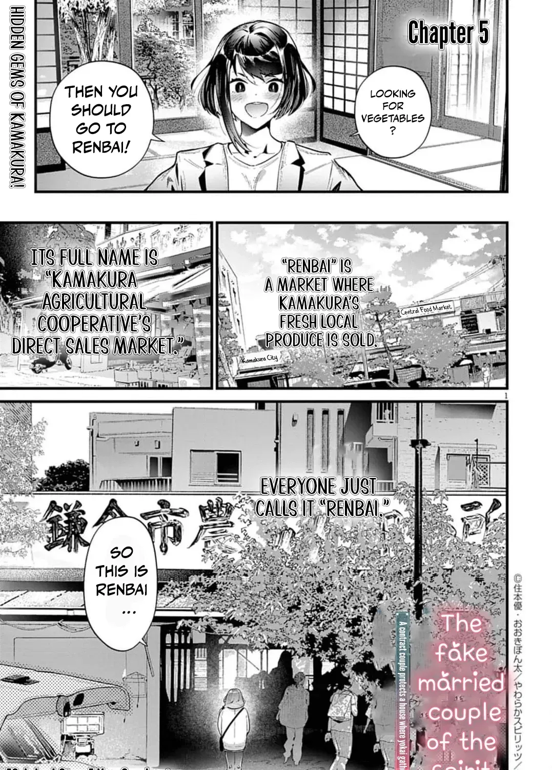 Ayakashi Yashiki no Mayakashi Fufu - Keiyaku Fufu wa Kamakura de Yokai no Tsudou ie wo Mamoru Chapter 5 page 7 - 