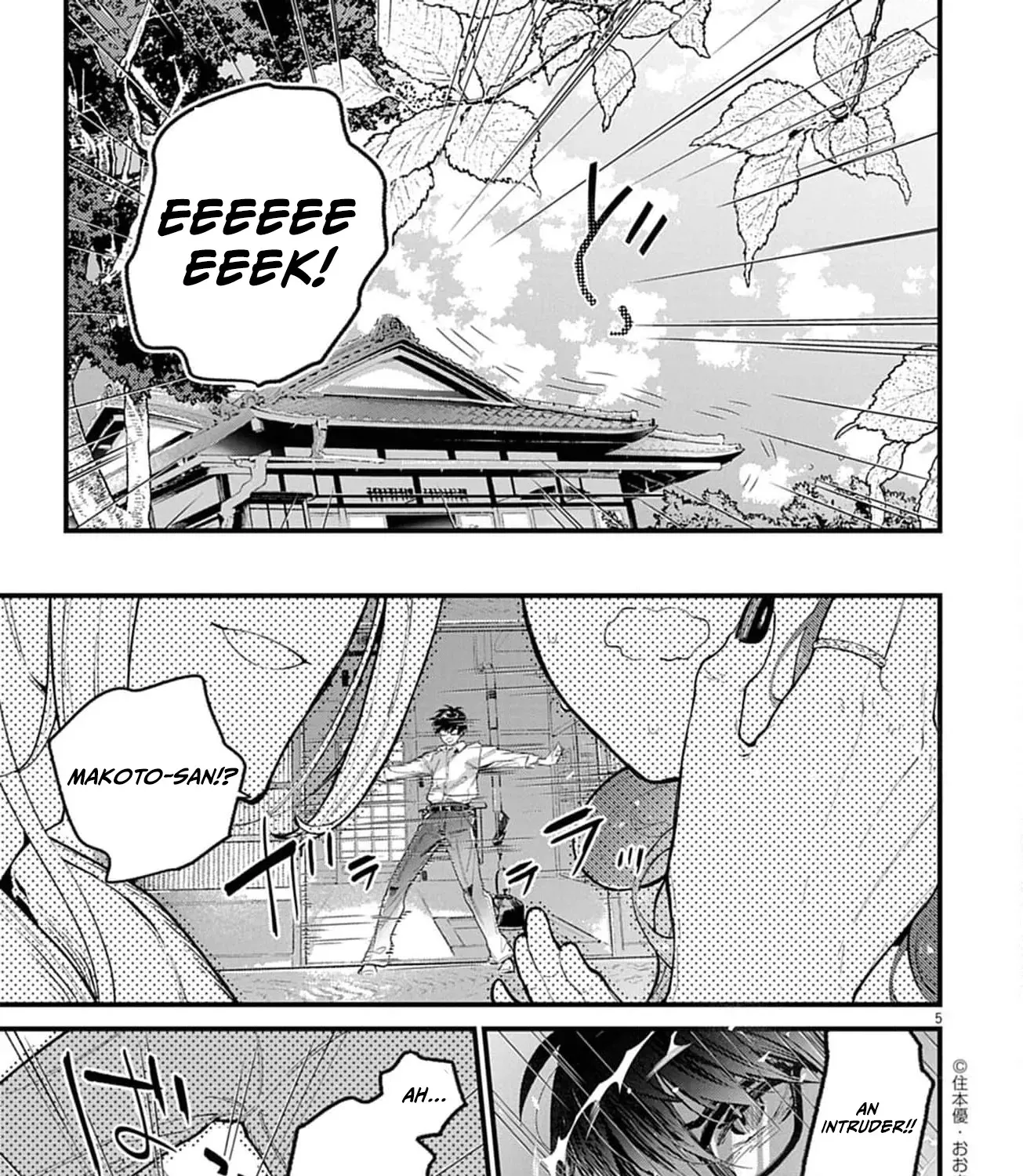Ayakashi Yashiki no Mayakashi Fufu - Keiyaku Fufu wa Kamakura de Yokai no Tsudou ie wo Mamoru Chapter 6 page 15 - 