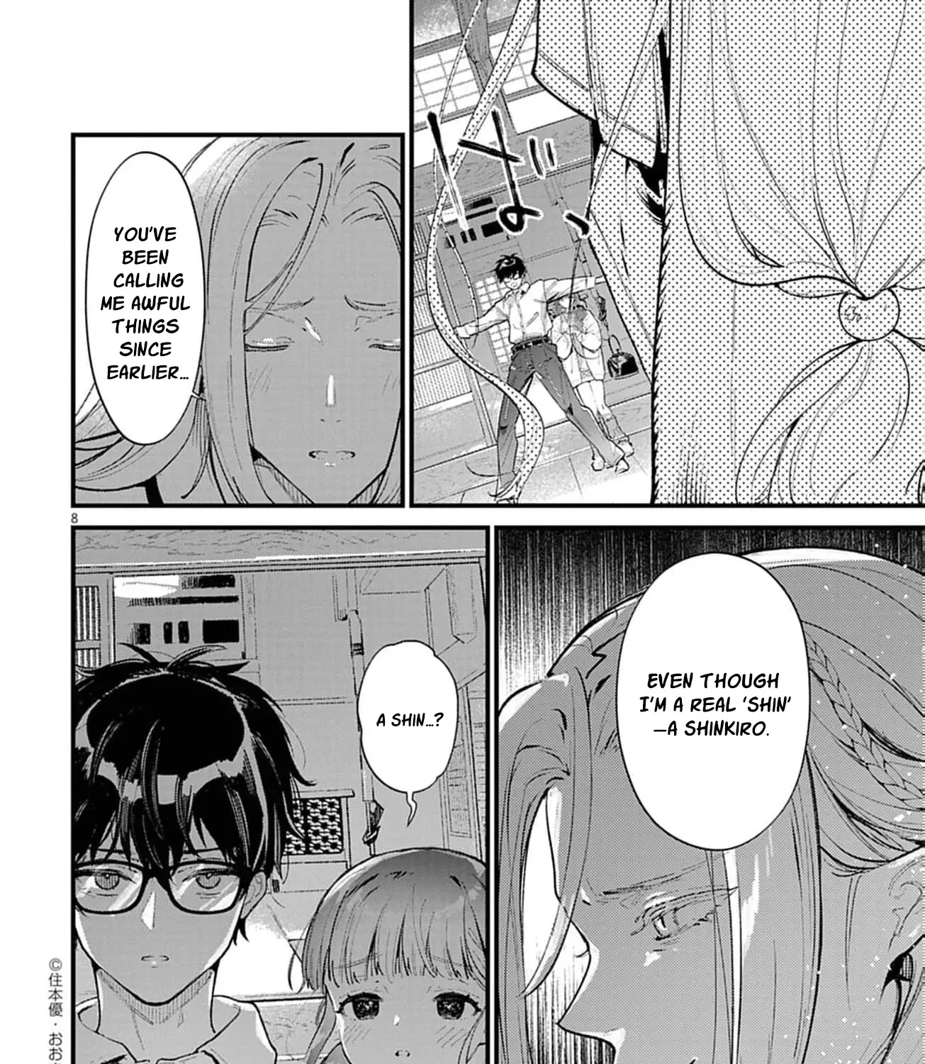 Ayakashi Yashiki no Mayakashi Fufu - Keiyaku Fufu wa Kamakura de Yokai no Tsudou ie wo Mamoru Chapter 6 page 21 - 