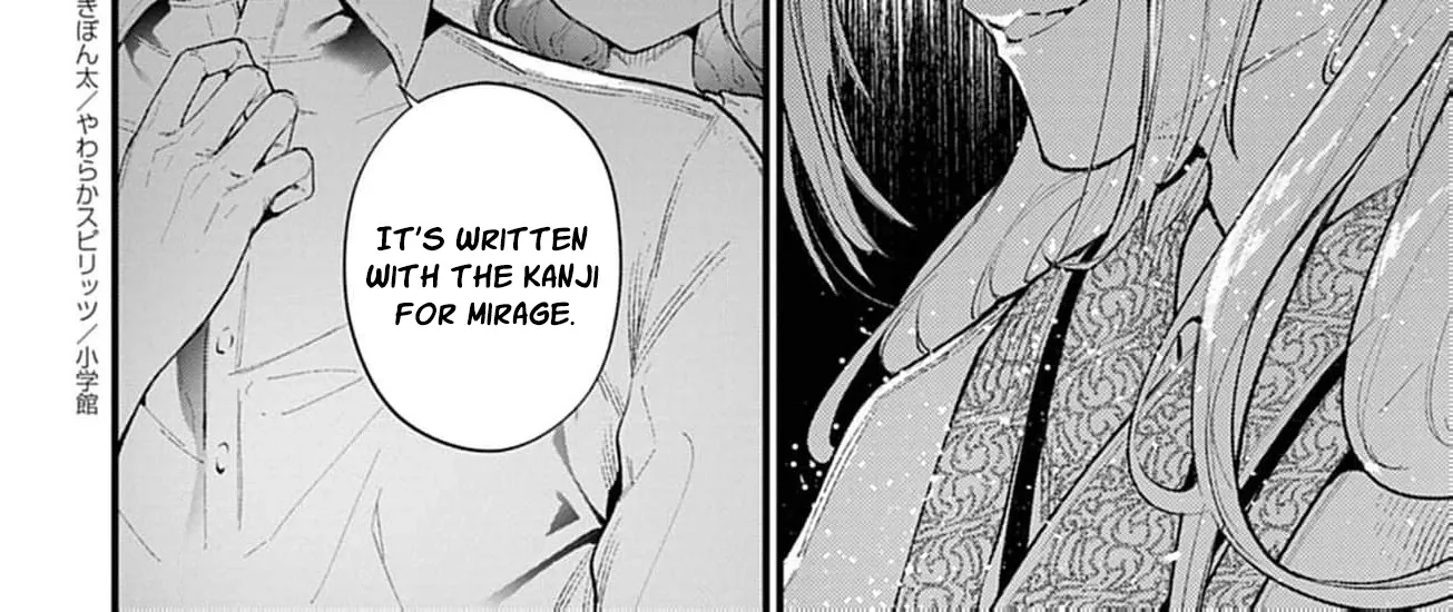 Ayakashi Yashiki no Mayakashi Fufu - Keiyaku Fufu wa Kamakura de Yokai no Tsudou ie wo Mamoru Chapter 6 page 22 - 