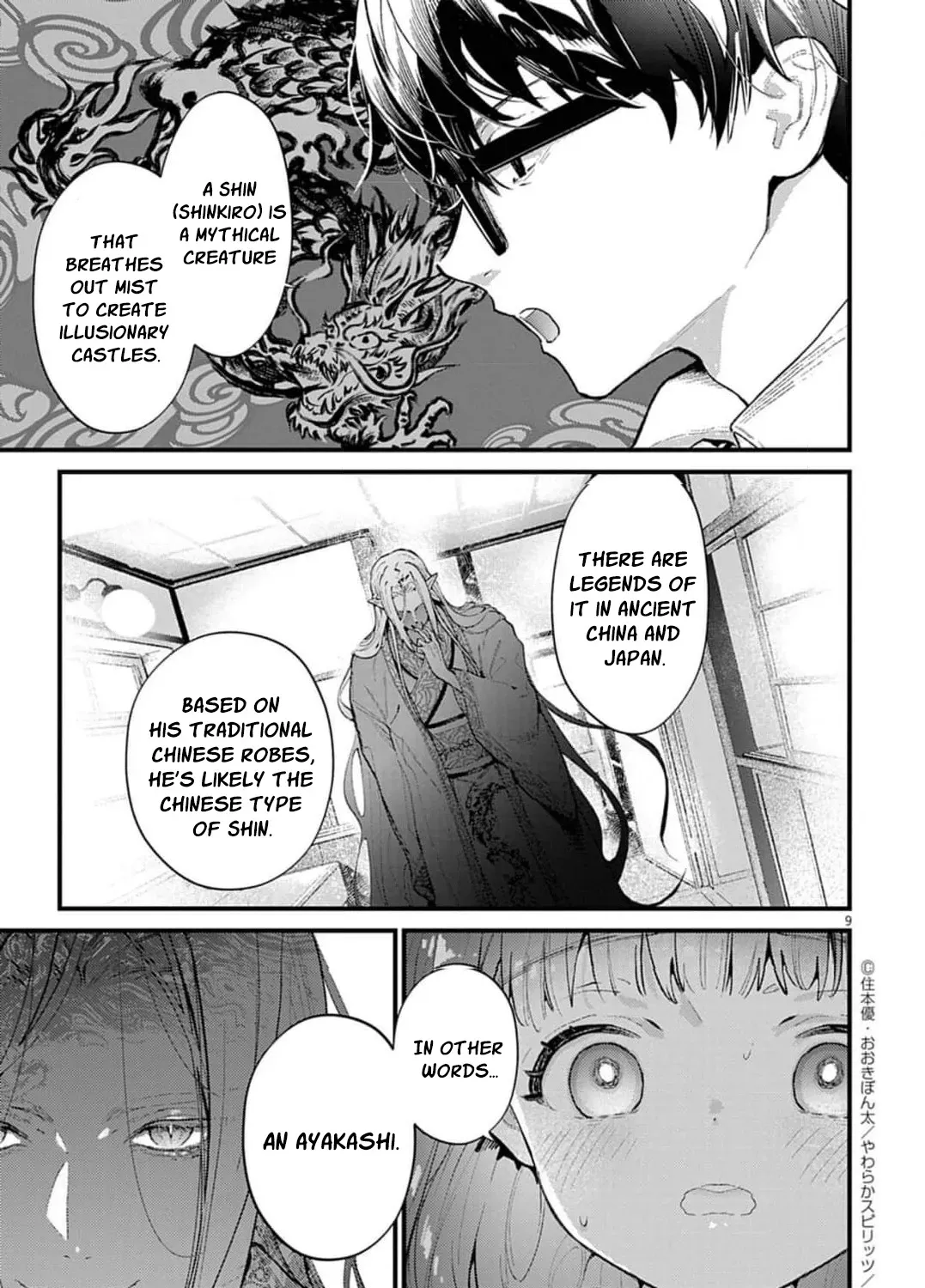 Ayakashi Yashiki no Mayakashi Fufu - Keiyaku Fufu wa Kamakura de Yokai no Tsudou ie wo Mamoru Chapter 6 page 23 - 