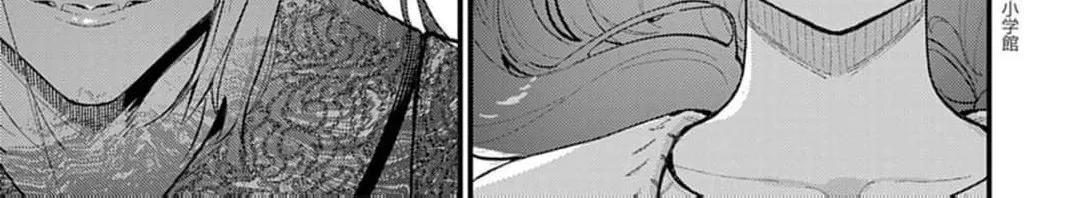 Ayakashi Yashiki no Mayakashi Fufu - Keiyaku Fufu wa Kamakura de Yokai no Tsudou ie wo Mamoru Chapter 6 page 24 - 