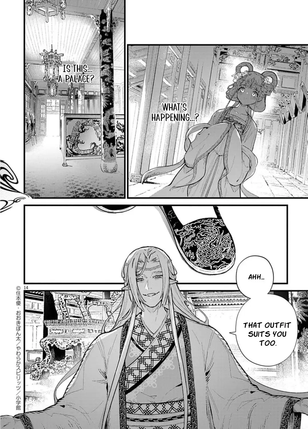 Ayakashi Yashiki no Mayakashi Fufu - Keiyaku Fufu wa Kamakura de Yokai no Tsudou ie wo Mamoru Chapter 6 page 33 - 