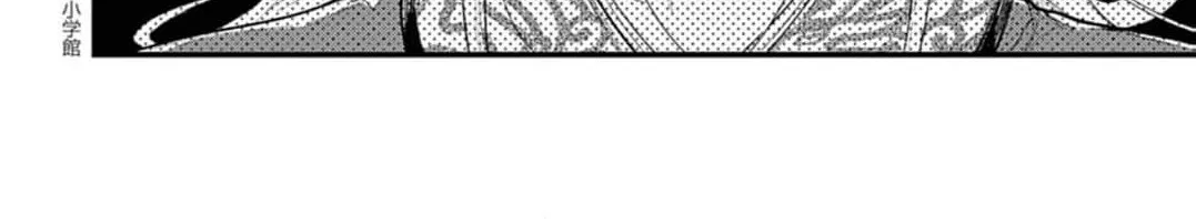 Ayakashi Yashiki no Mayakashi Fufu - Keiyaku Fufu wa Kamakura de Yokai no Tsudou ie wo Mamoru Chapter 6 page 42 - 