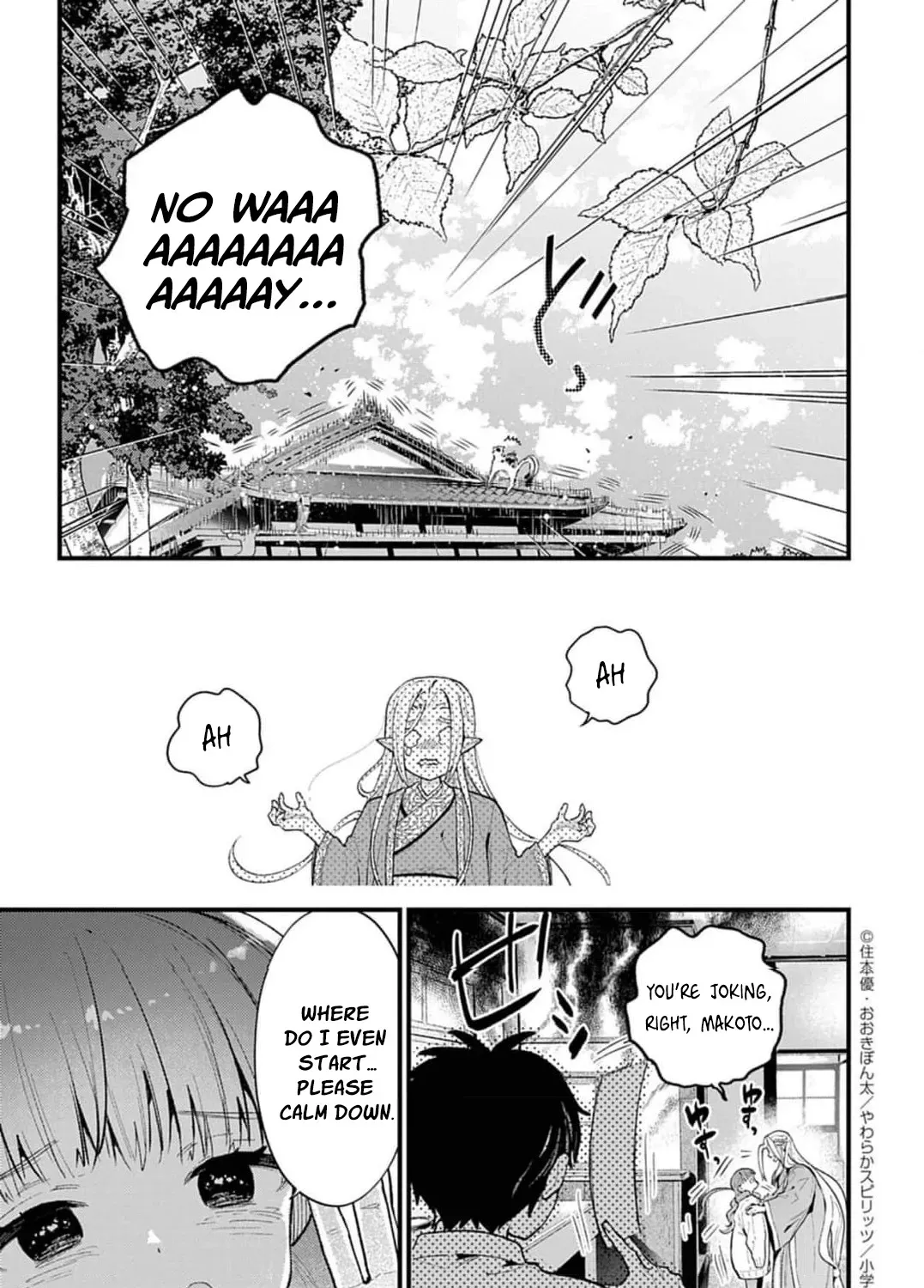 Ayakashi Yashiki no Mayakashi Fufu - Keiyaku Fufu wa Kamakura de Yokai no Tsudou ie wo Mamoru Chapter 6 page 43 - 