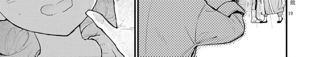 Ayakashi Yashiki no Mayakashi Fufu - Keiyaku Fufu wa Kamakura de Yokai no Tsudou ie wo Mamoru Chapter 6 page 44 - 