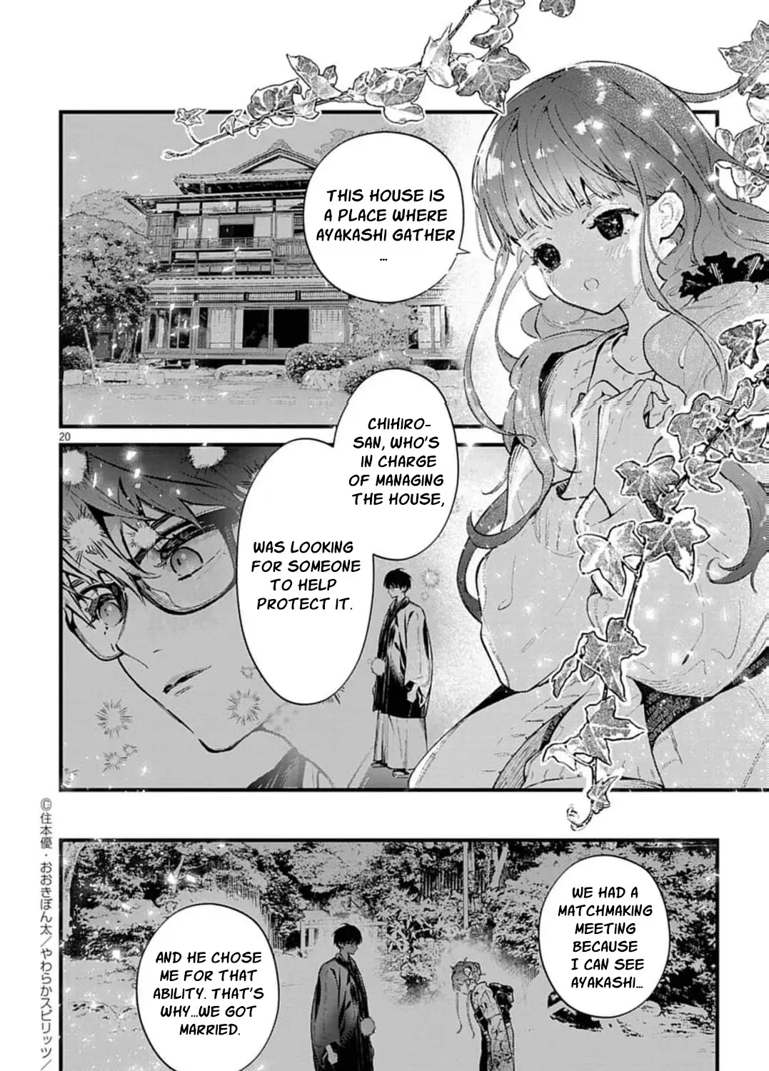 Ayakashi Yashiki no Mayakashi Fufu - Keiyaku Fufu wa Kamakura de Yokai no Tsudou ie wo Mamoru Chapter 6 page 45 - 