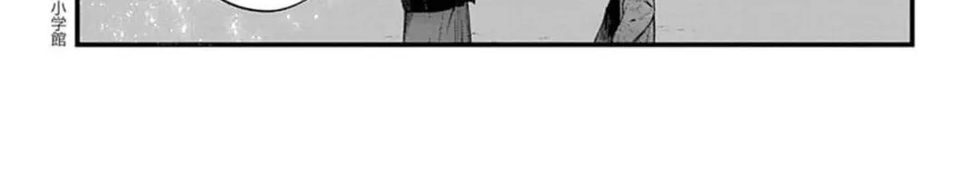 Ayakashi Yashiki no Mayakashi Fufu - Keiyaku Fufu wa Kamakura de Yokai no Tsudou ie wo Mamoru Chapter 6 page 46 - 