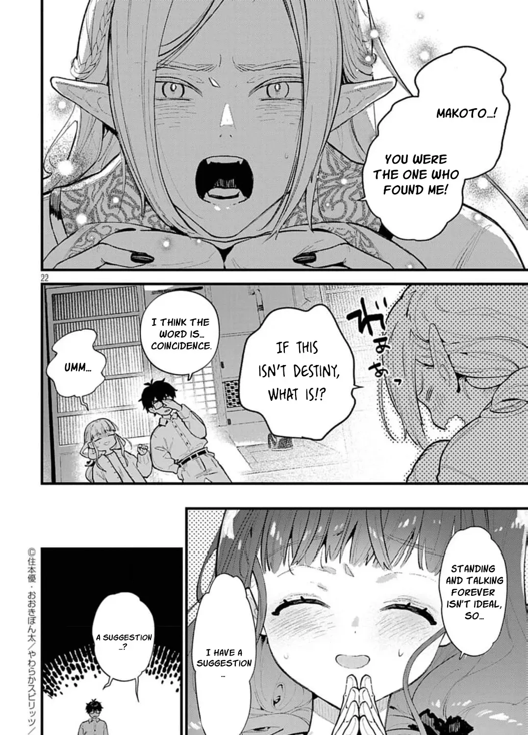 Ayakashi Yashiki no Mayakashi Fufu - Keiyaku Fufu wa Kamakura de Yokai no Tsudou ie wo Mamoru Chapter 6 page 49 - 