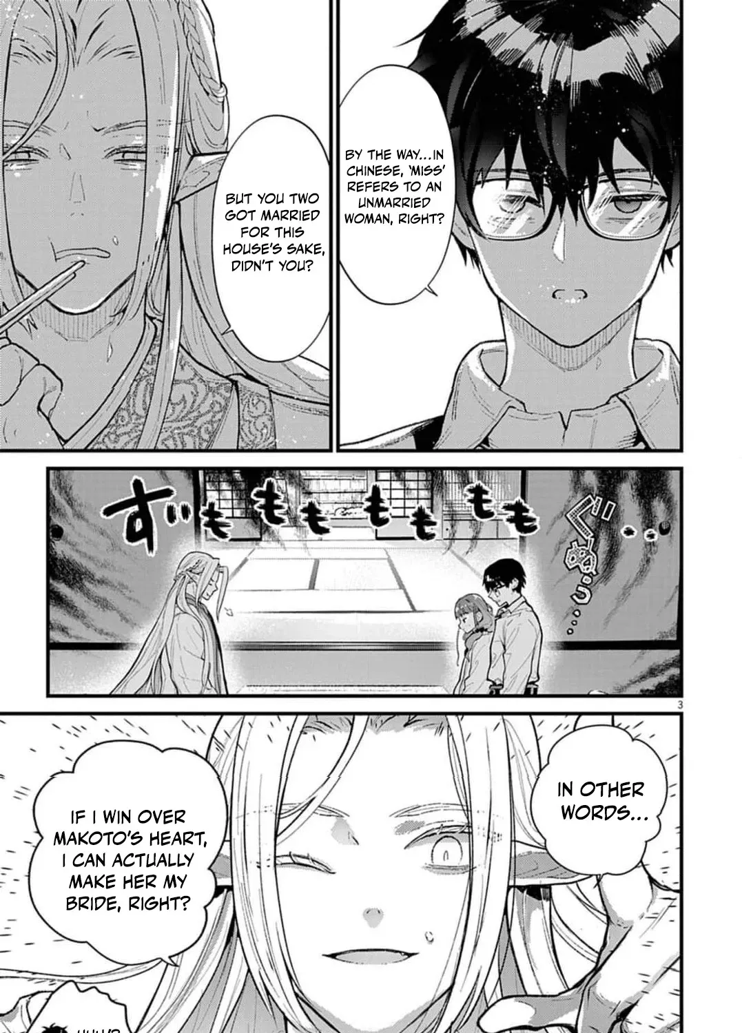 Ayakashi Yashiki no Mayakashi Fufu - Keiyaku Fufu wa Kamakura de Yokai no Tsudou ie wo Mamoru Chapter 7 page 11 - 