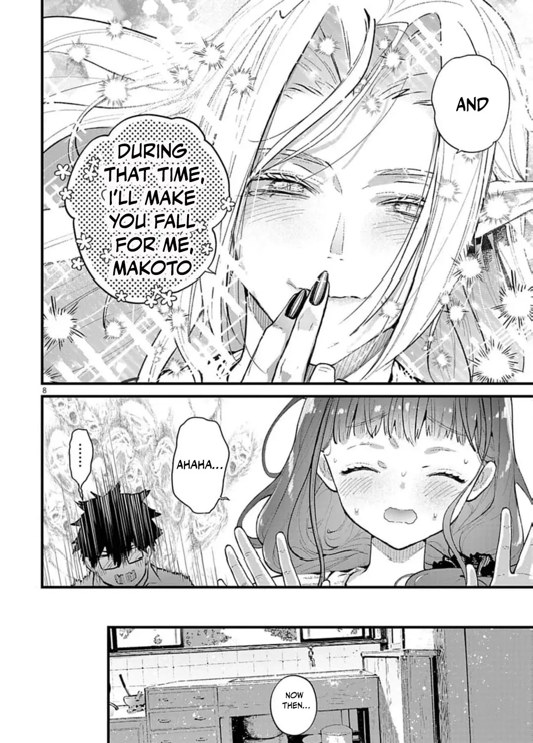Ayakashi Yashiki no Mayakashi Fufu - Keiyaku Fufu wa Kamakura de Yokai no Tsudou ie wo Mamoru Chapter 7 page 21 - 