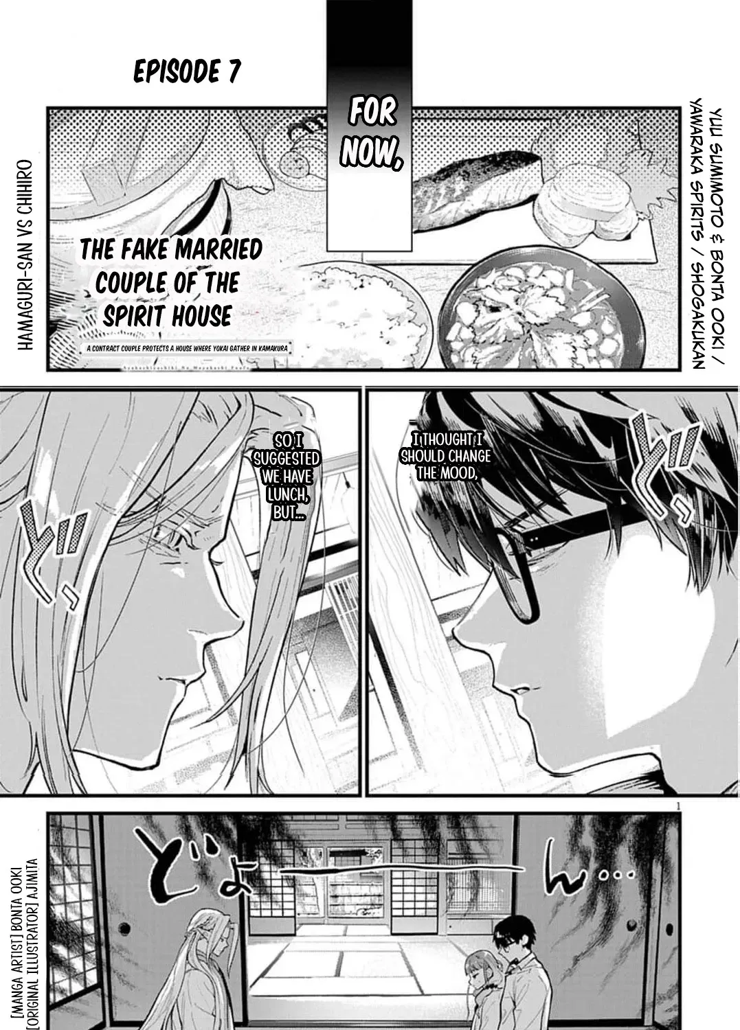 Ayakashi Yashiki no Mayakashi Fufu - Keiyaku Fufu wa Kamakura de Yokai no Tsudou ie wo Mamoru Chapter 7 page 7 - 