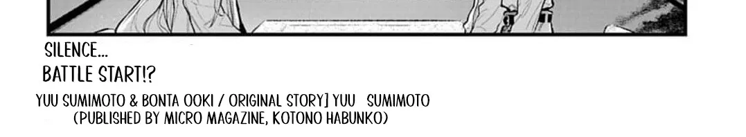 Ayakashi Yashiki no Mayakashi Fufu - Keiyaku Fufu wa Kamakura de Yokai no Tsudou ie wo Mamoru Chapter 7 page 8 - 