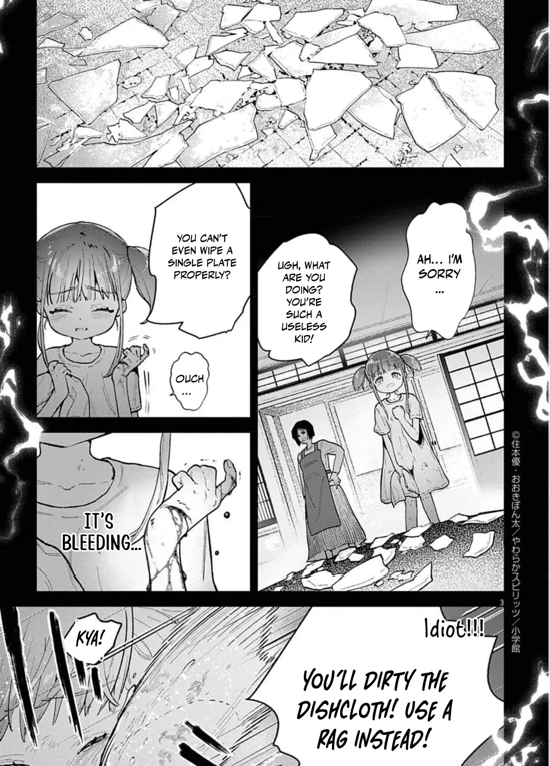 Ayakashi Yashiki no Mayakashi Fufu - Keiyaku Fufu wa Kamakura de Yokai no Tsudou ie wo Mamoru Chapter 8 page 11 - 