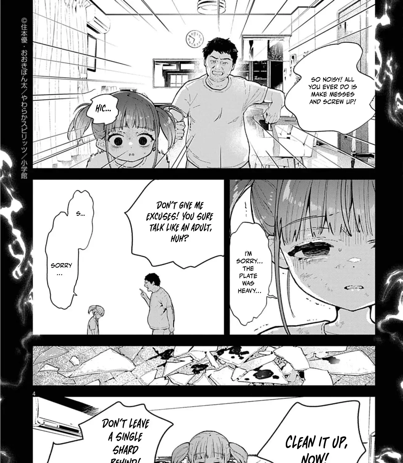 Ayakashi Yashiki no Mayakashi Fufu - Keiyaku Fufu wa Kamakura de Yokai no Tsudou ie wo Mamoru Chapter 8 page 13 - 
