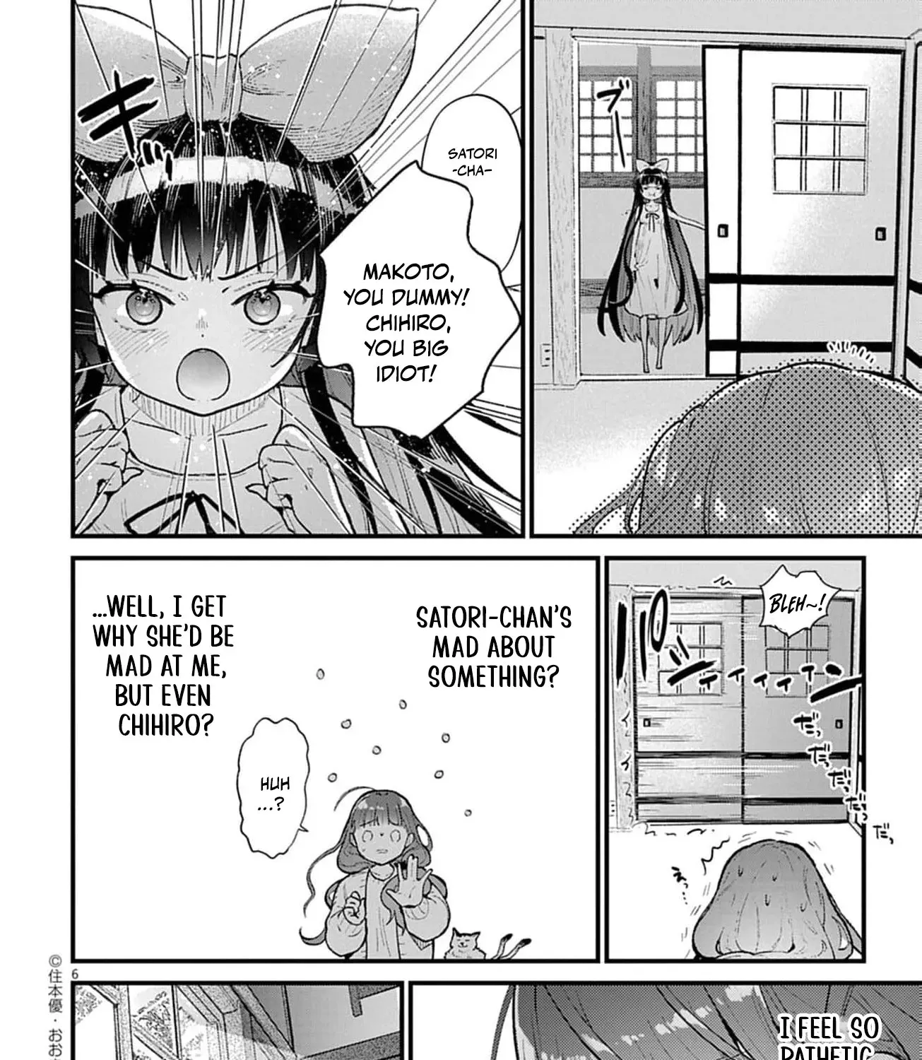Ayakashi Yashiki no Mayakashi Fufu - Keiyaku Fufu wa Kamakura de Yokai no Tsudou ie wo Mamoru Chapter 8 page 17 - 