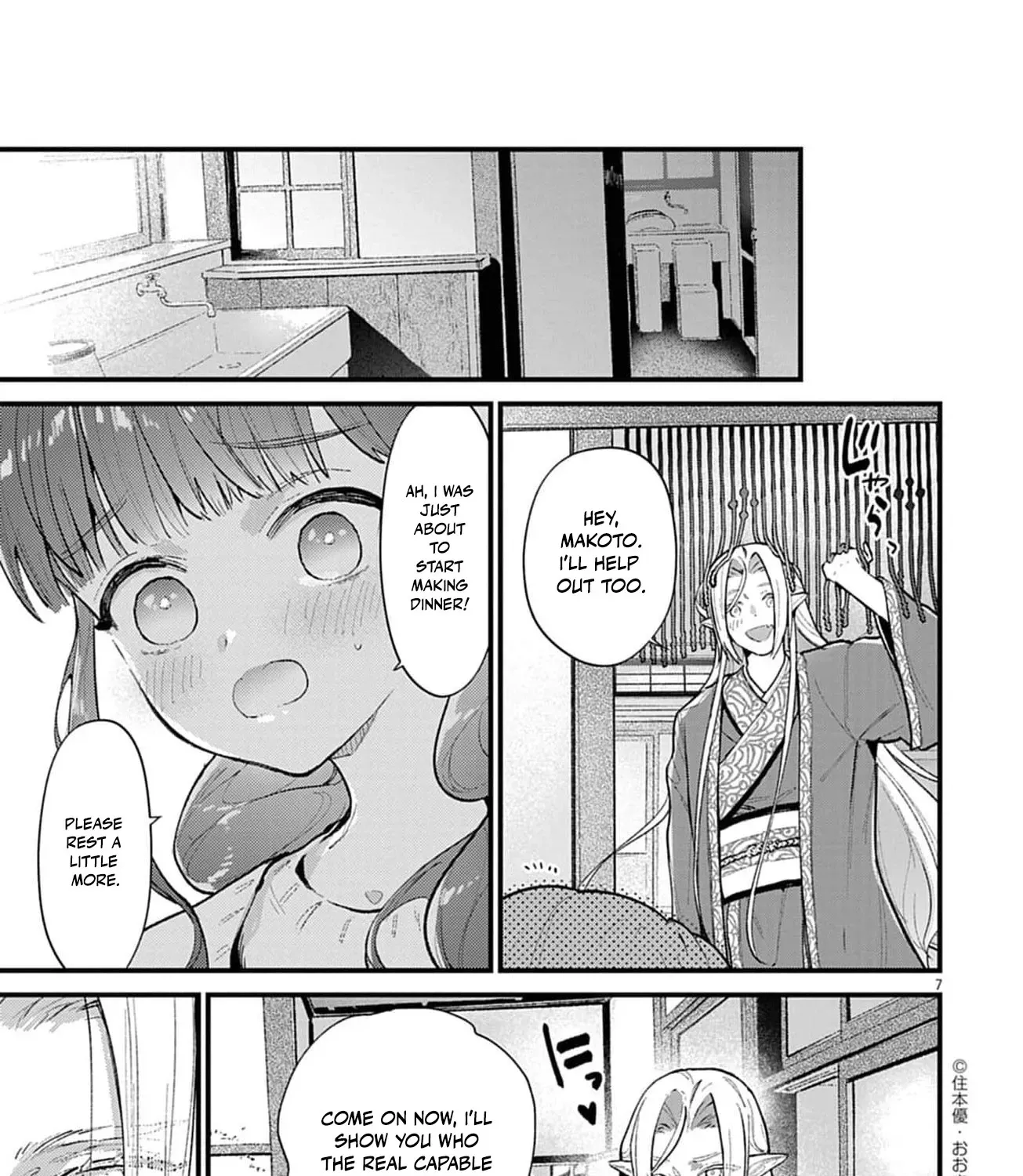 Ayakashi Yashiki no Mayakashi Fufu - Keiyaku Fufu wa Kamakura de Yokai no Tsudou ie wo Mamoru Chapter 8 page 19 - 