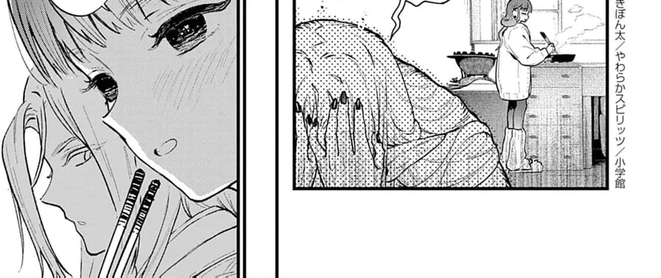 Ayakashi Yashiki no Mayakashi Fufu - Keiyaku Fufu wa Kamakura de Yokai no Tsudou ie wo Mamoru Chapter 8 page 24 - 