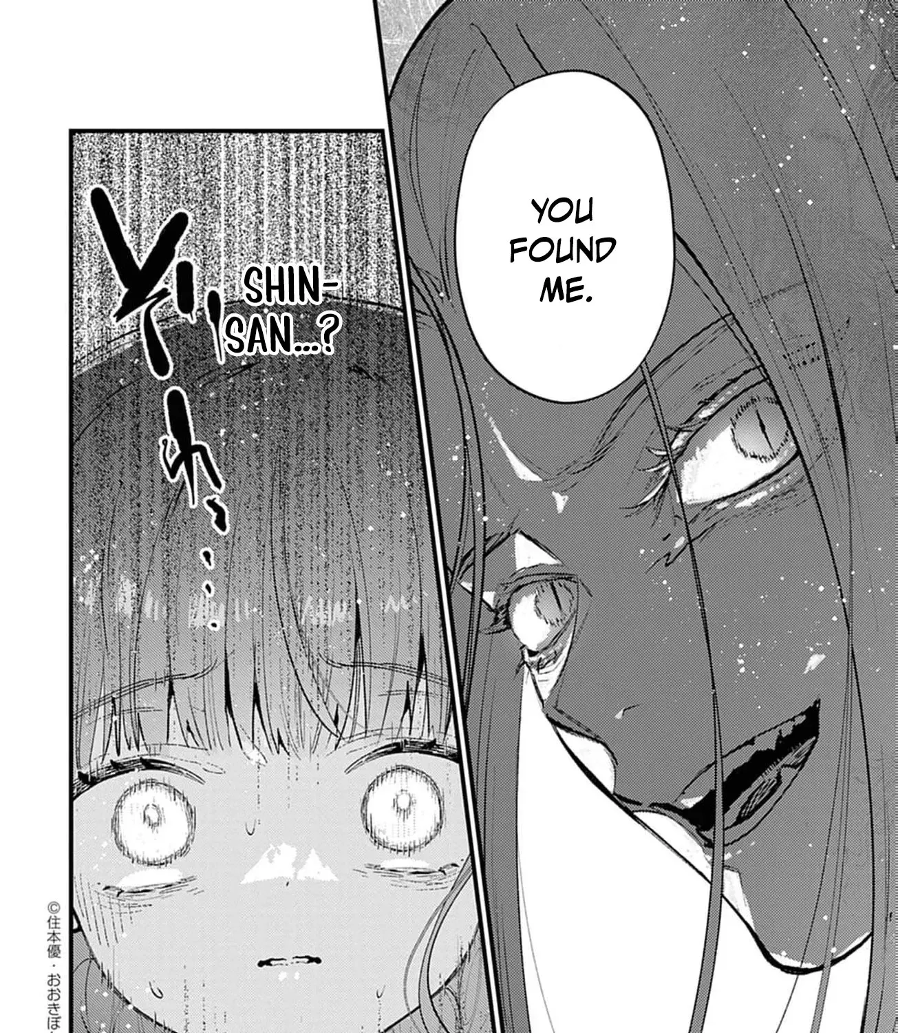 Ayakashi Yashiki no Mayakashi Fufu - Keiyaku Fufu wa Kamakura de Yokai no Tsudou ie wo Mamoru Chapter 8 page 29 - 