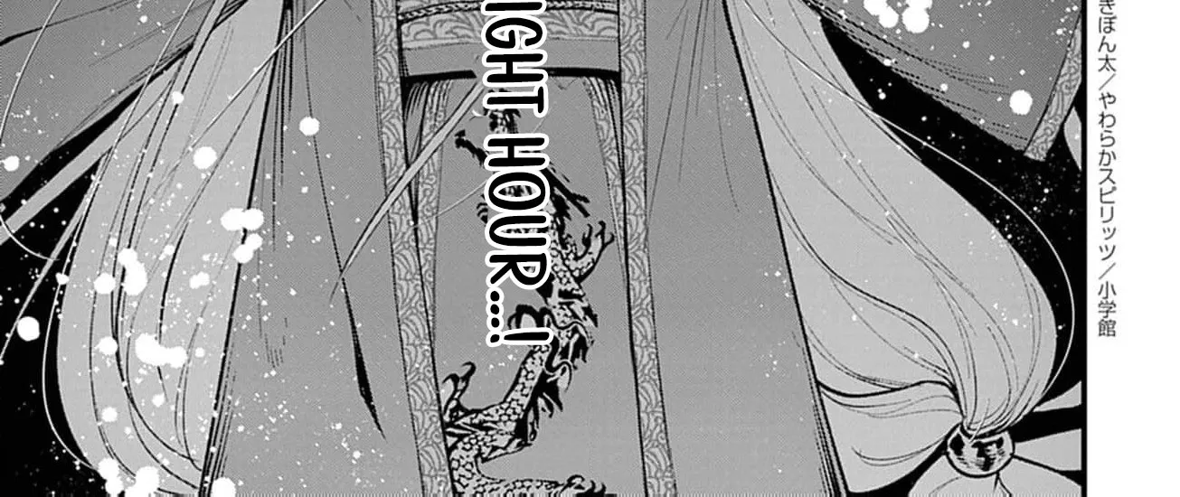 Ayakashi Yashiki no Mayakashi Fufu - Keiyaku Fufu wa Kamakura de Yokai no Tsudou ie wo Mamoru Chapter 8 page 32 - 