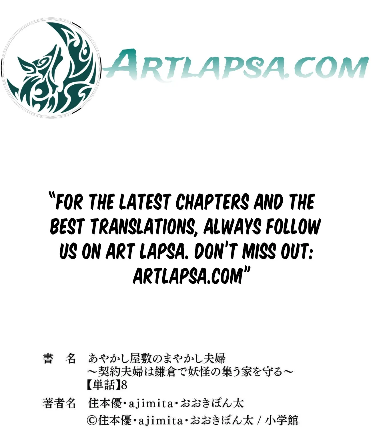Ayakashi Yashiki no Mayakashi Fufu - Keiyaku Fufu wa Kamakura de Yokai no Tsudou ie wo Mamoru Chapter 8 page 39 - 