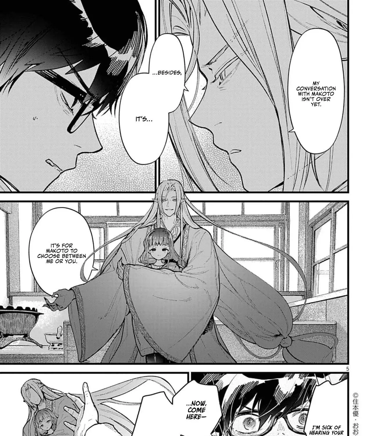 Ayakashi Yashiki no Mayakashi Fufu - Keiyaku Fufu wa Kamakura de Yokai no Tsudou ie wo Mamoru Chapter 9 page 15 - 