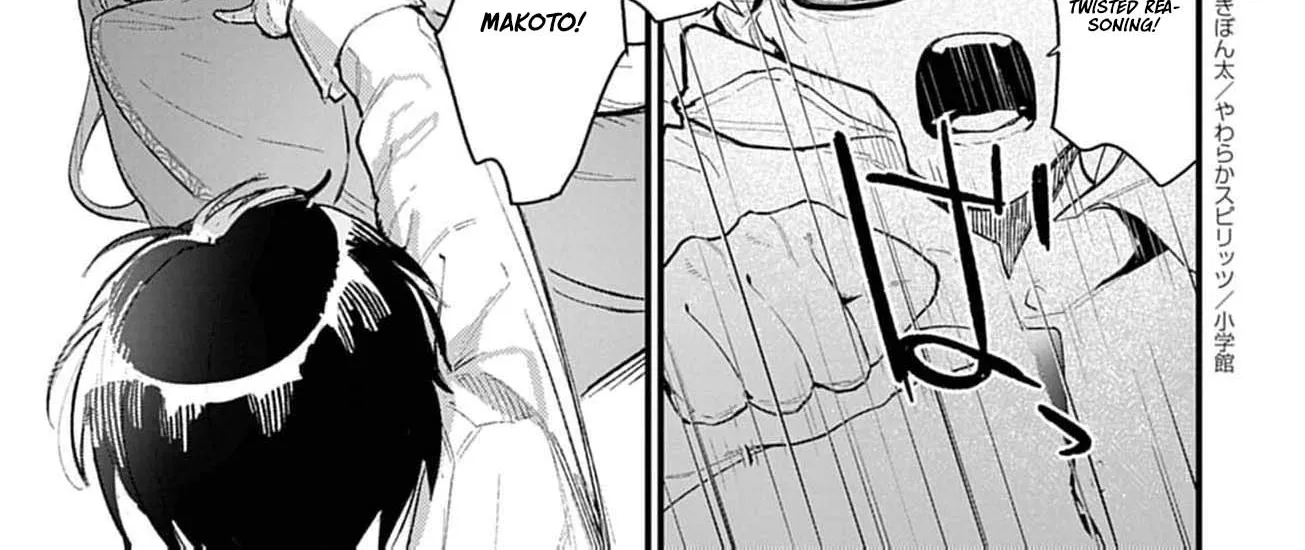 Ayakashi Yashiki no Mayakashi Fufu - Keiyaku Fufu wa Kamakura de Yokai no Tsudou ie wo Mamoru Chapter 9 page 16 - 