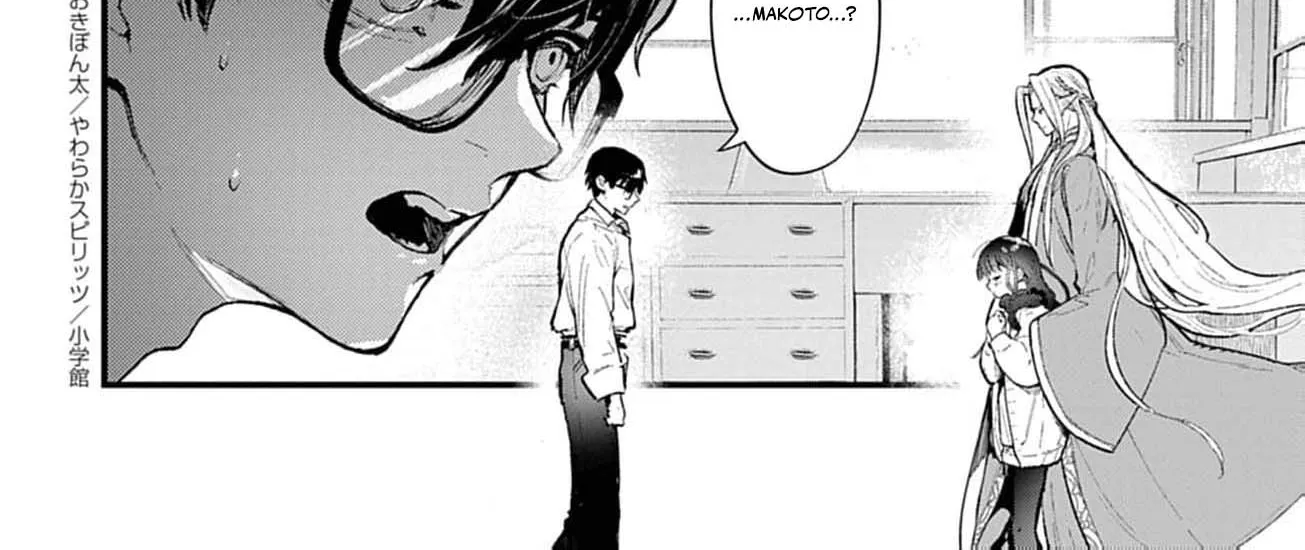 Ayakashi Yashiki no Mayakashi Fufu - Keiyaku Fufu wa Kamakura de Yokai no Tsudou ie wo Mamoru Chapter 9 page 18 - 